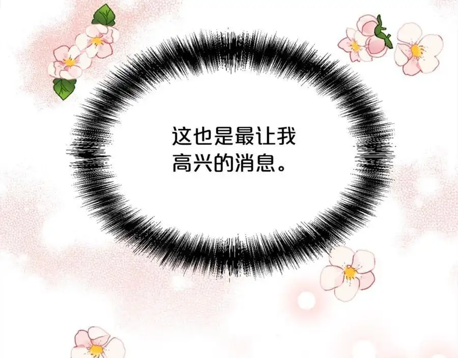 第194话 罪证确凿185