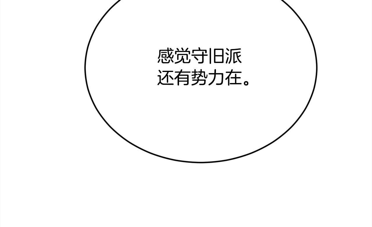 第143话 老大来了！51