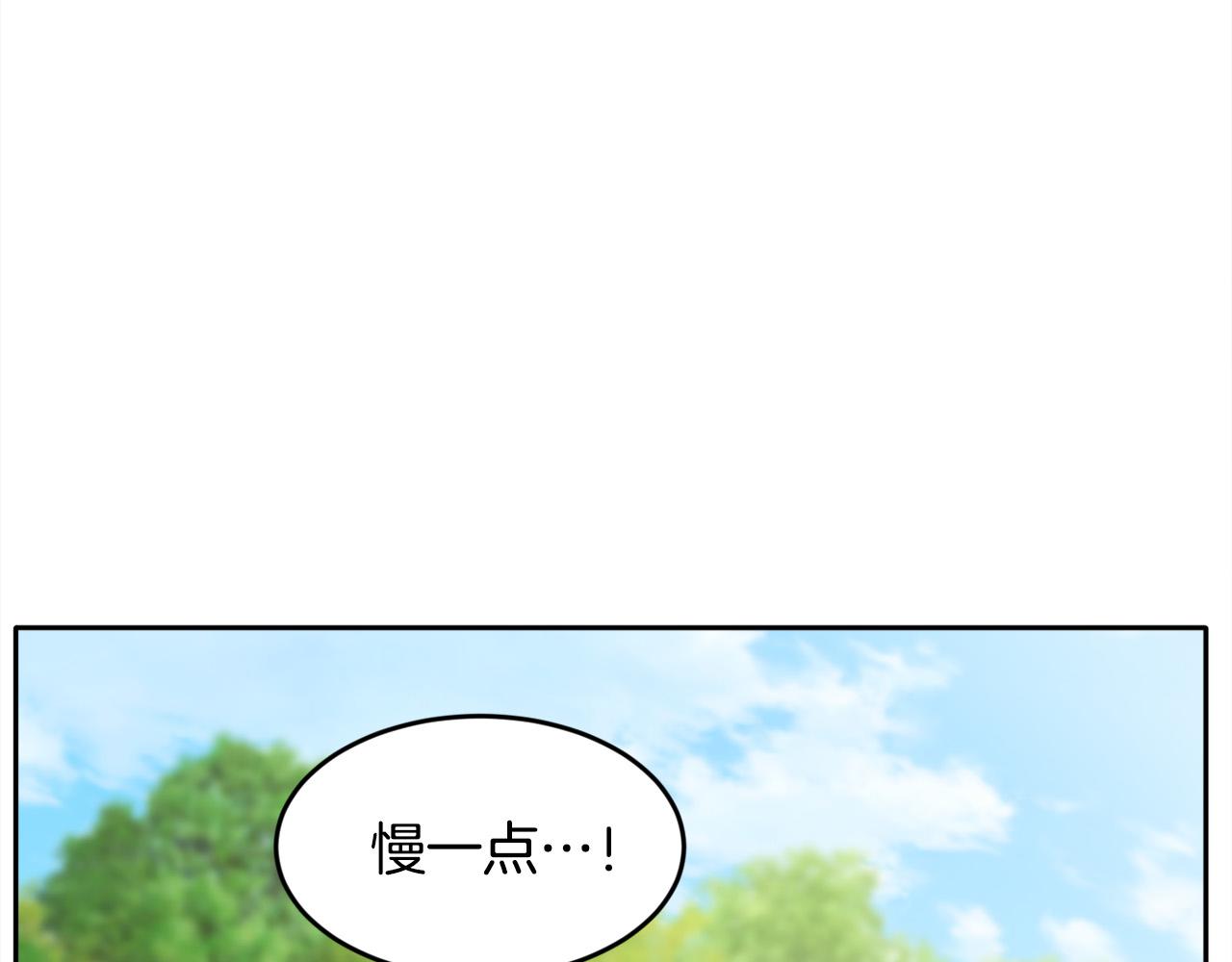 第105话 学骑车171