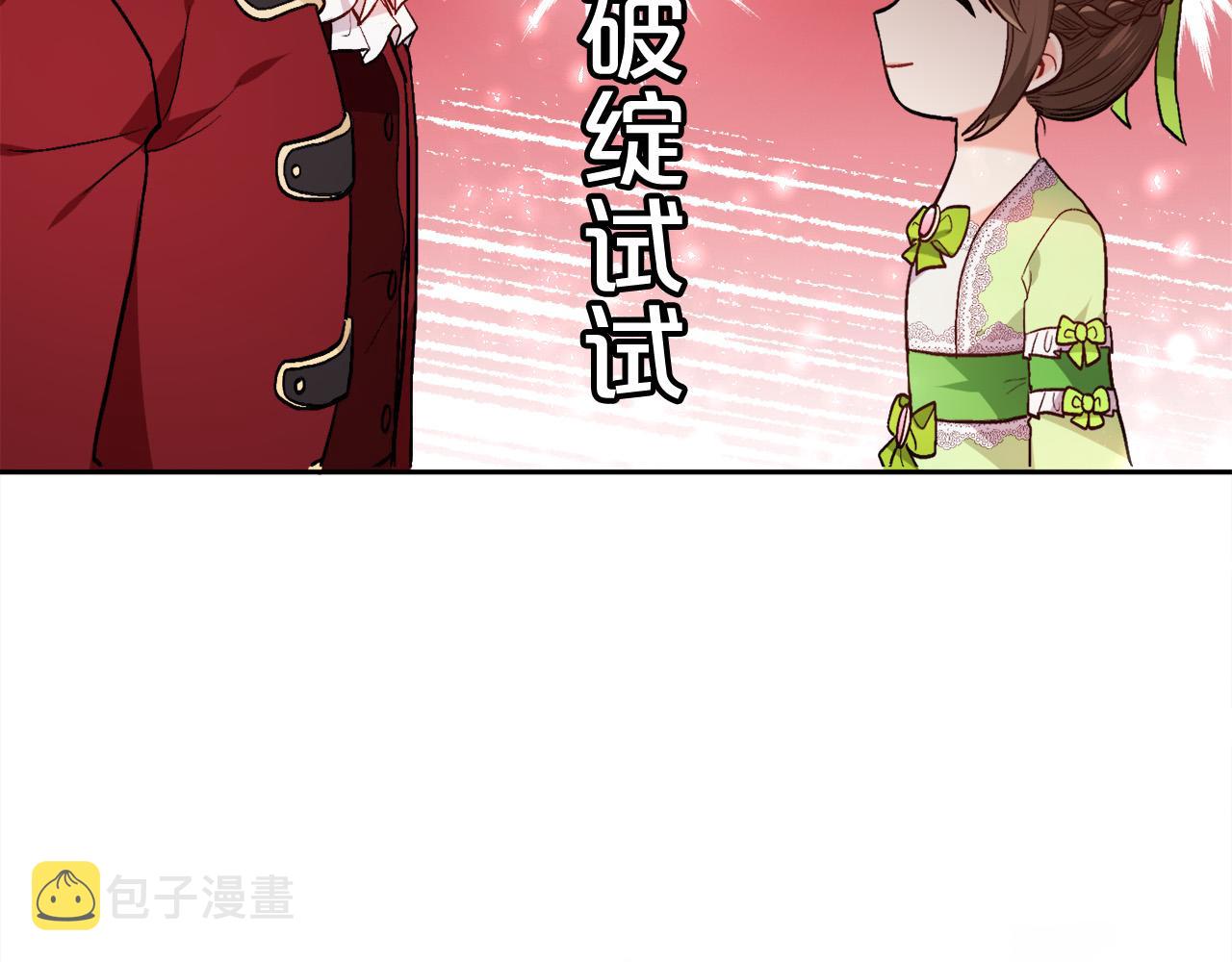 第98话 先下手为强！56