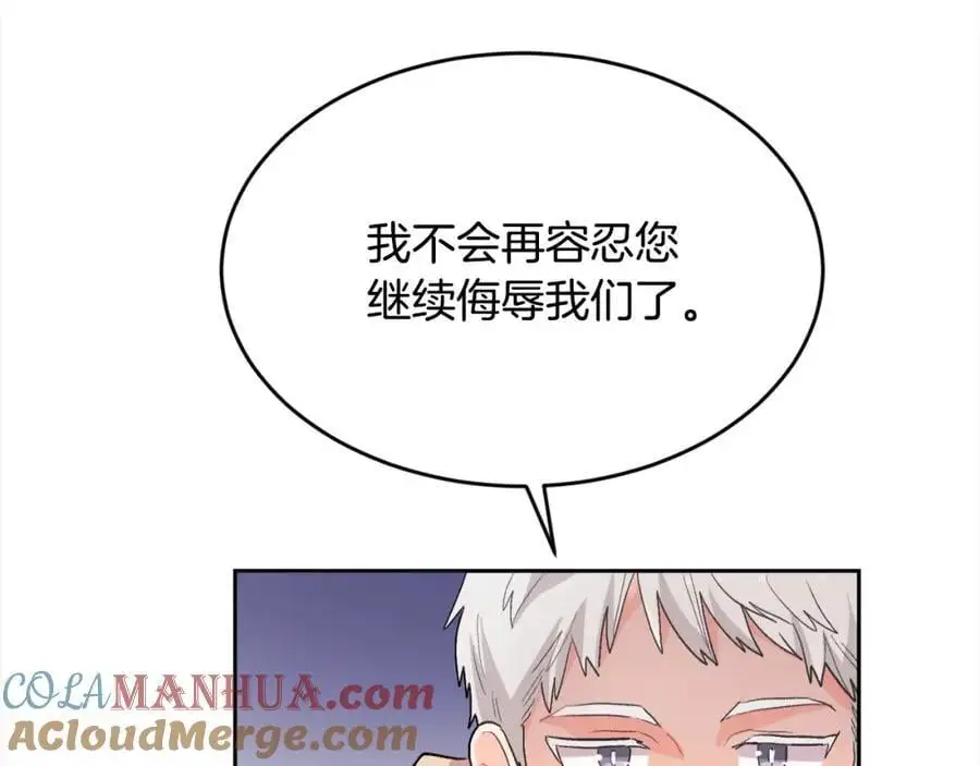 第190话 逮捕坏人！188