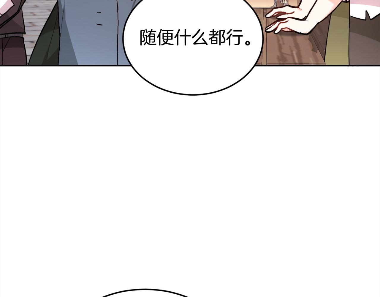 第109话 弟弟的疑惑169