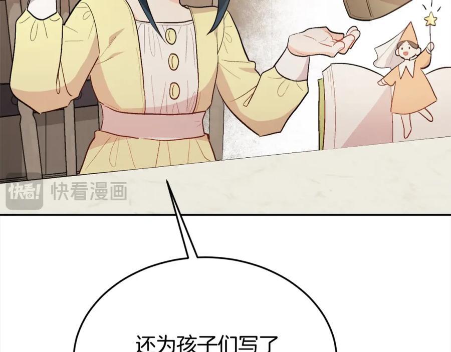 第175话 送我素描本114