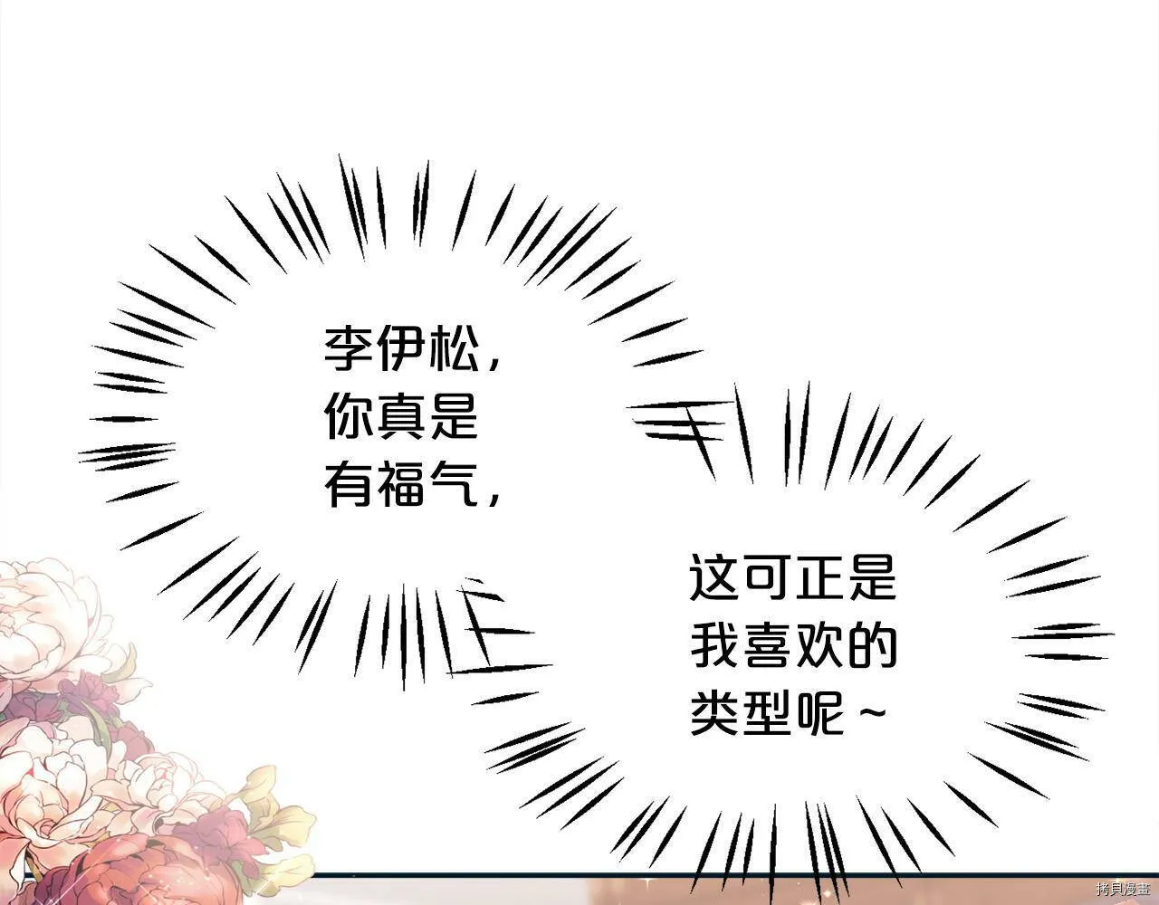 第86话66