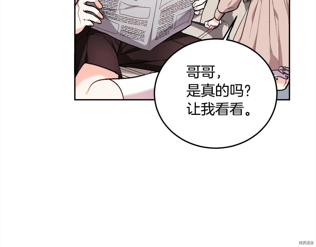 第74话124