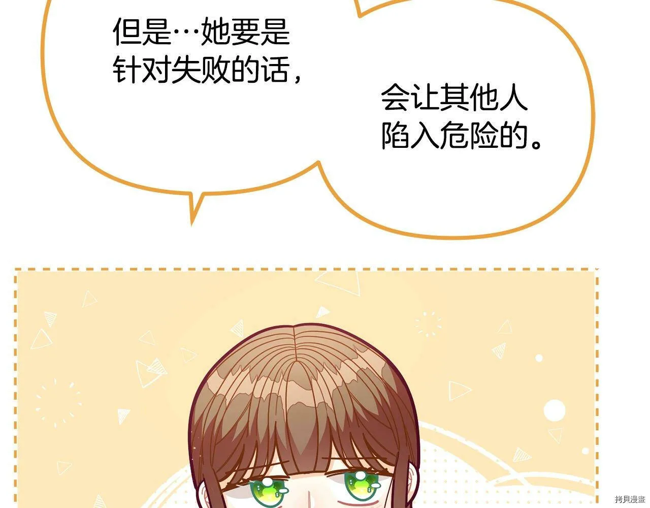 第58话22