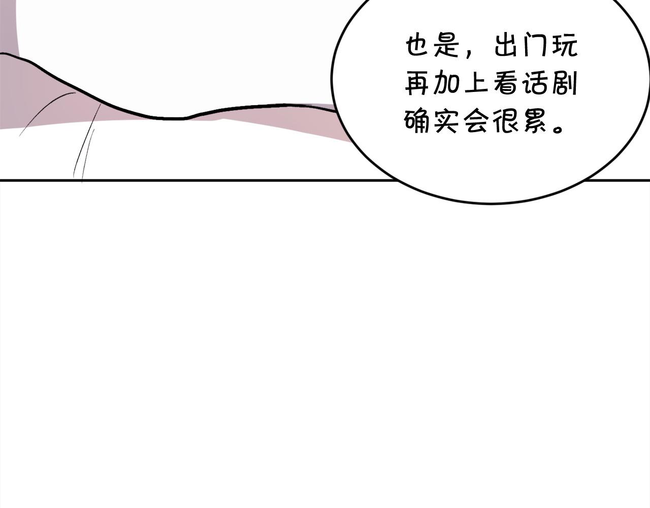 第98话 先下手为强！187