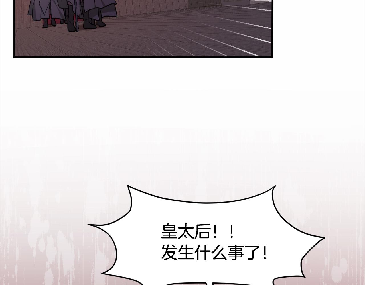 第120话 你很像你妈妈138