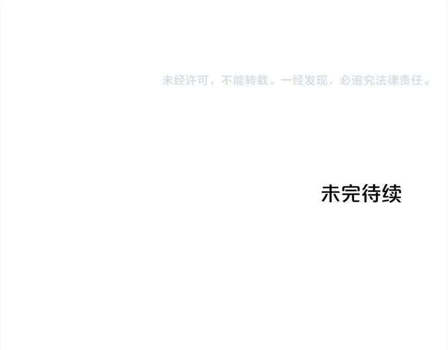 第133话 “偶像”见面会199