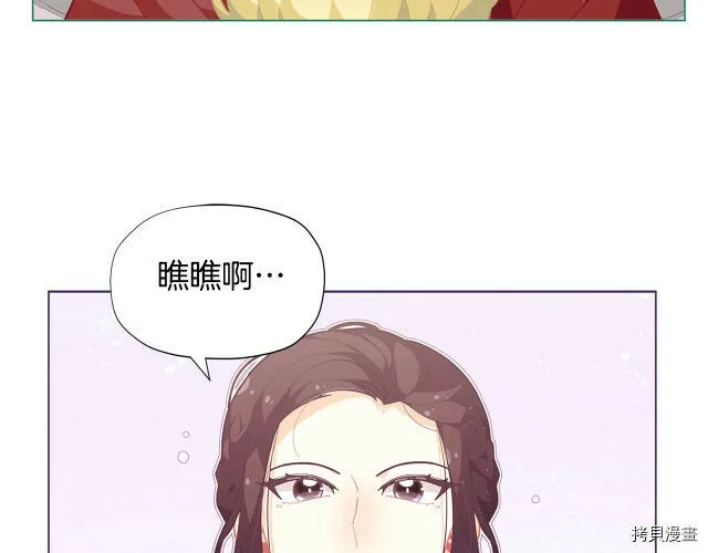 第16话149