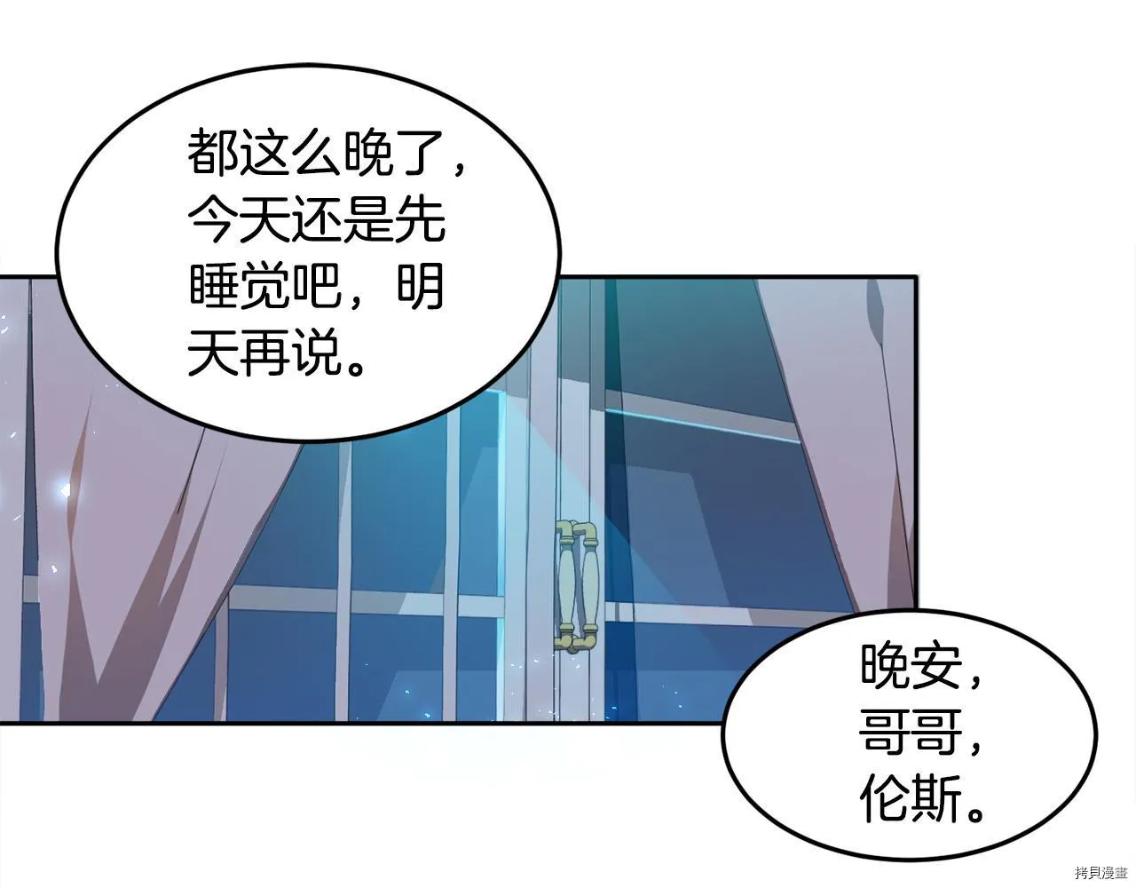 第79话146