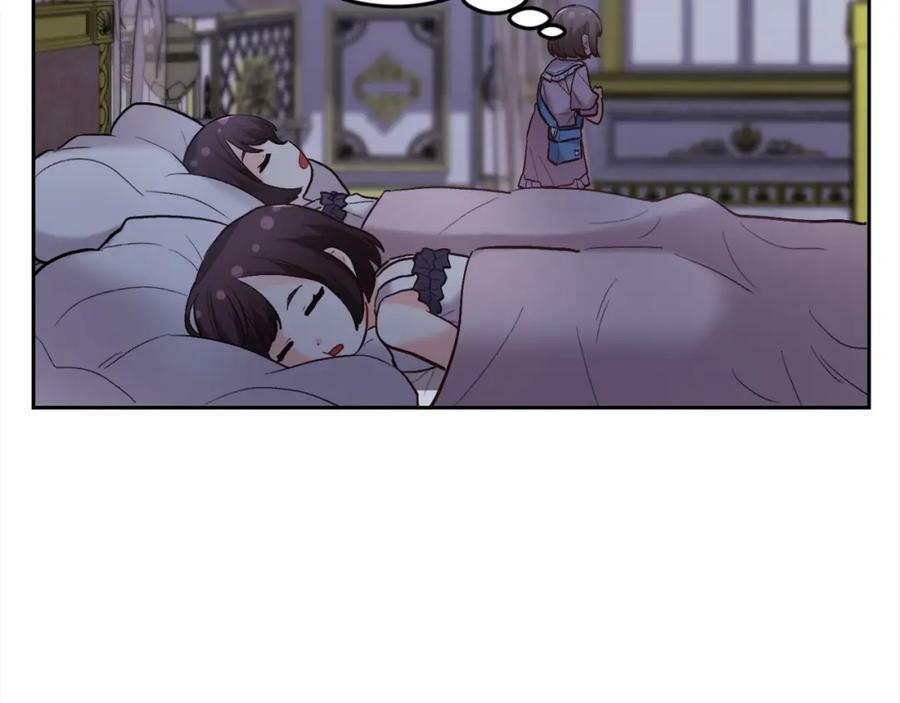 第164话 毒草和她有关？！73