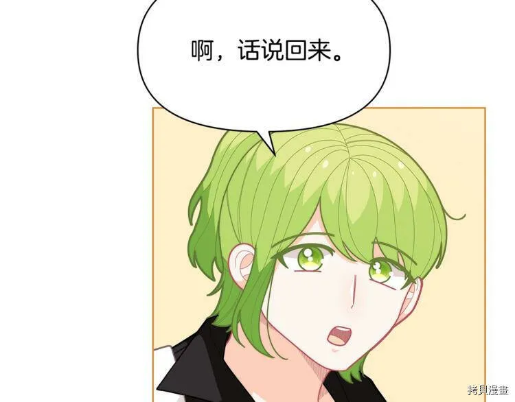 第39话169