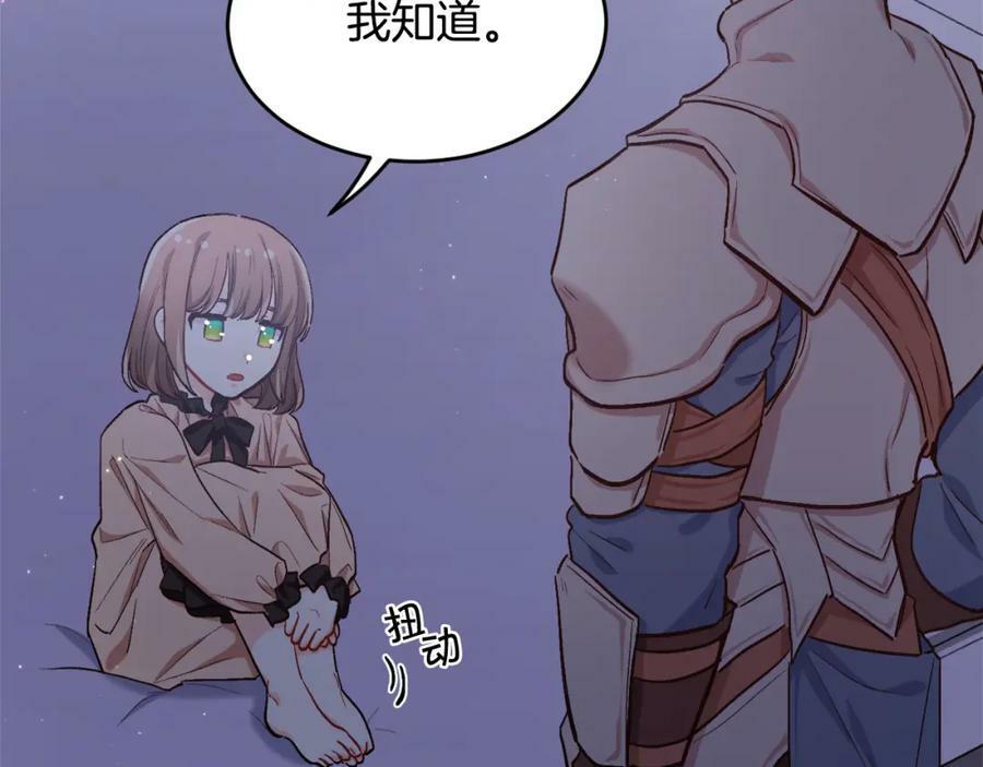 第169话 真正的犯人！134