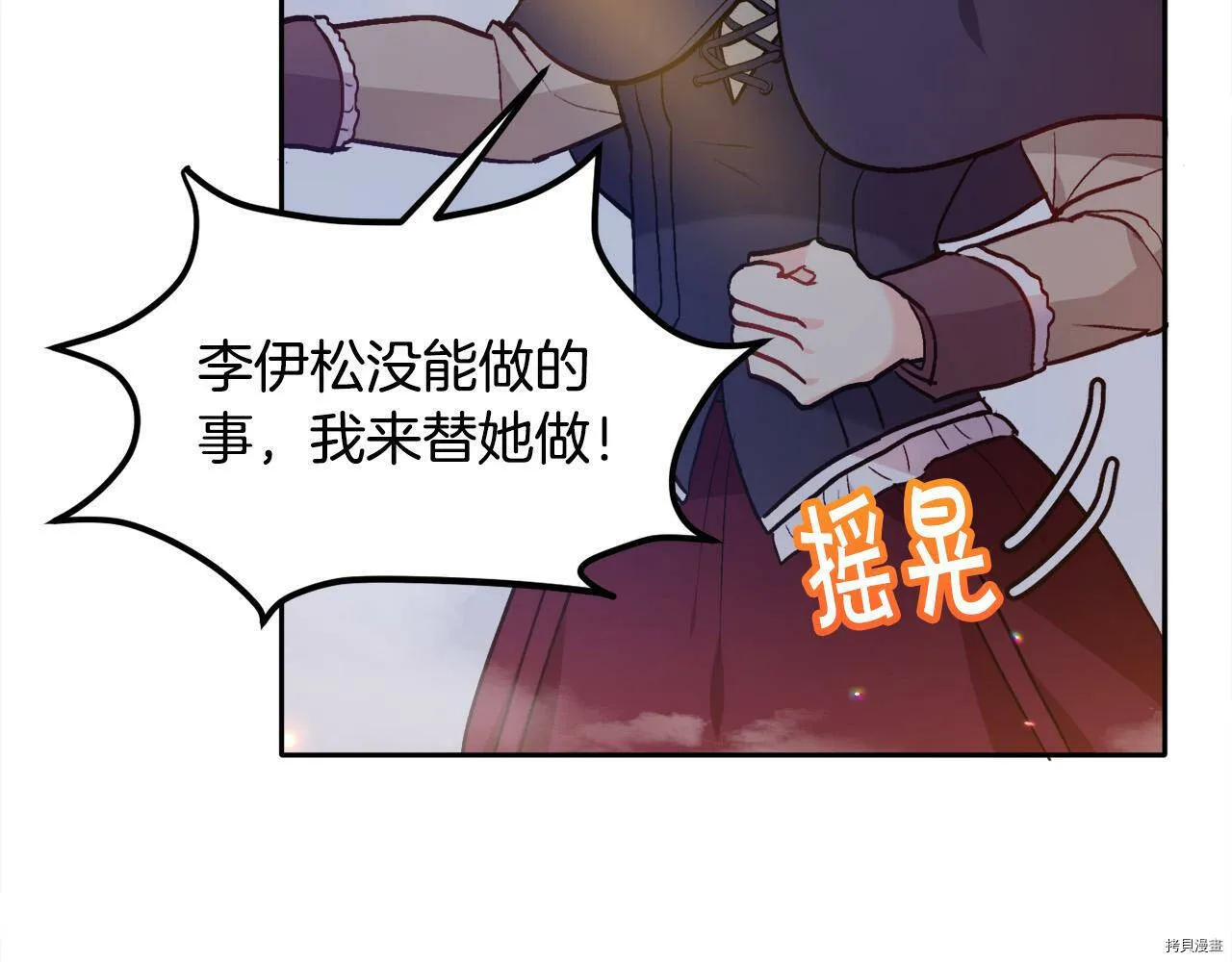 第85话141