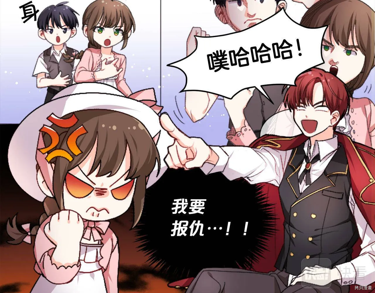 第71话91