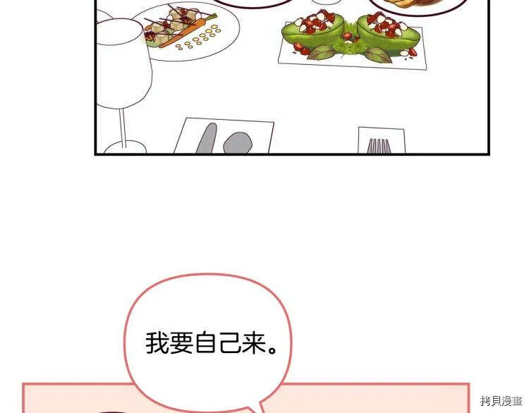 第50话95