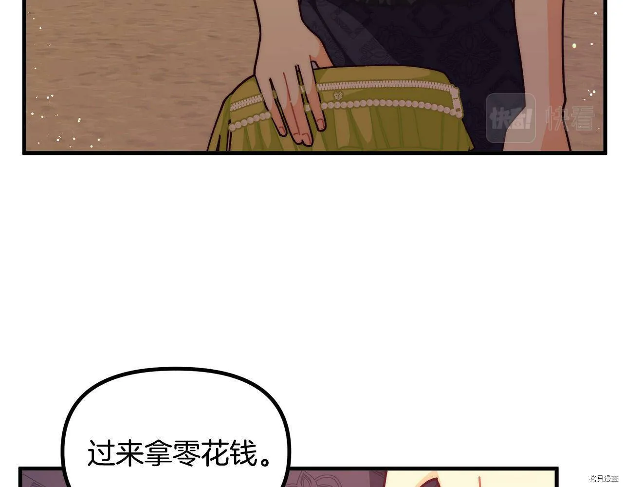 第70话17