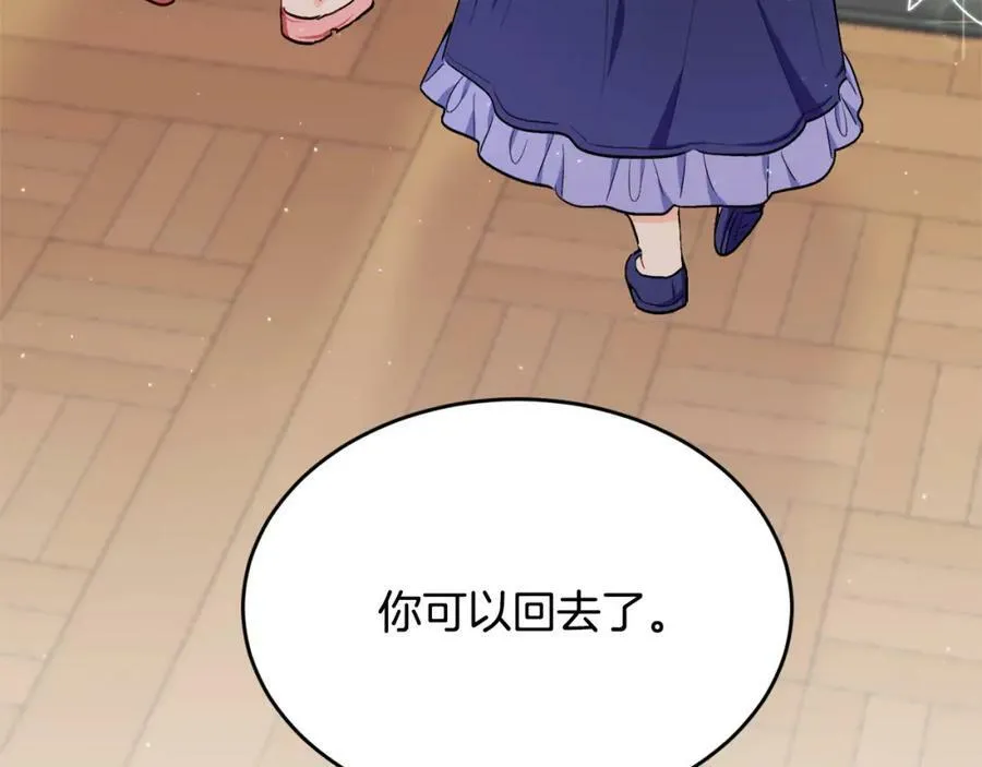 第166话 讨人厌的侍女62