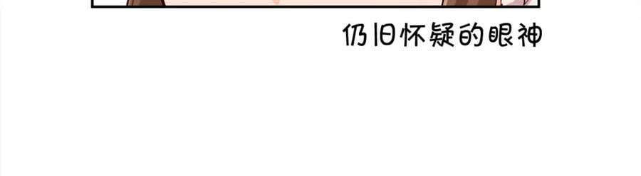 第168话 拌嘴日常131