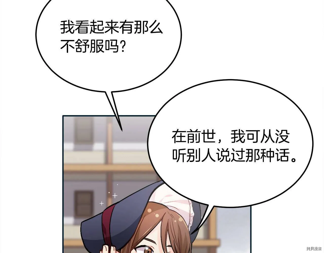 第86话146