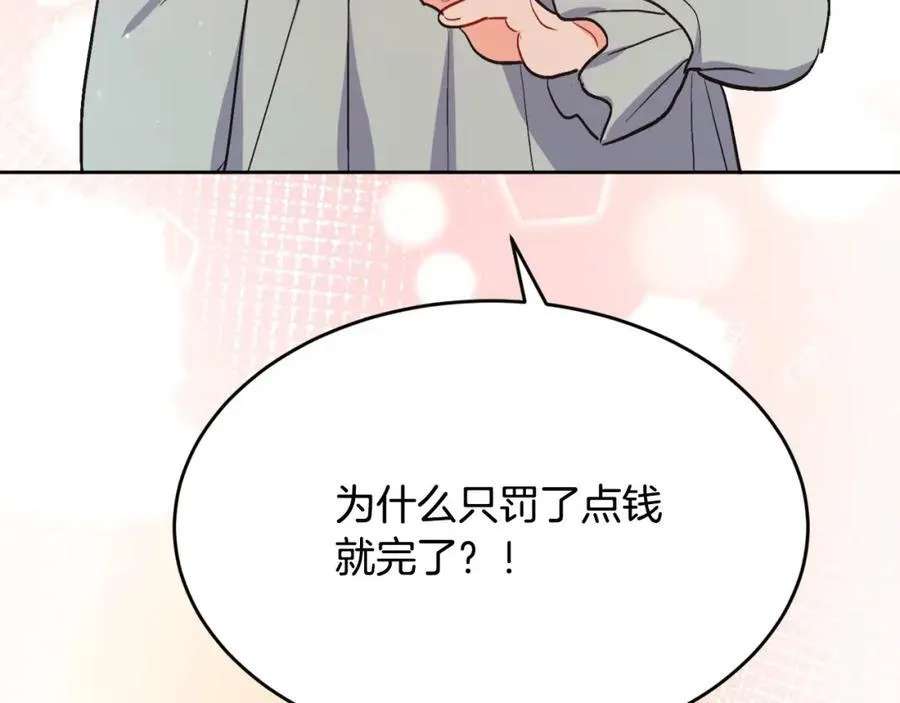 第198话 哥哥想订婚？！7