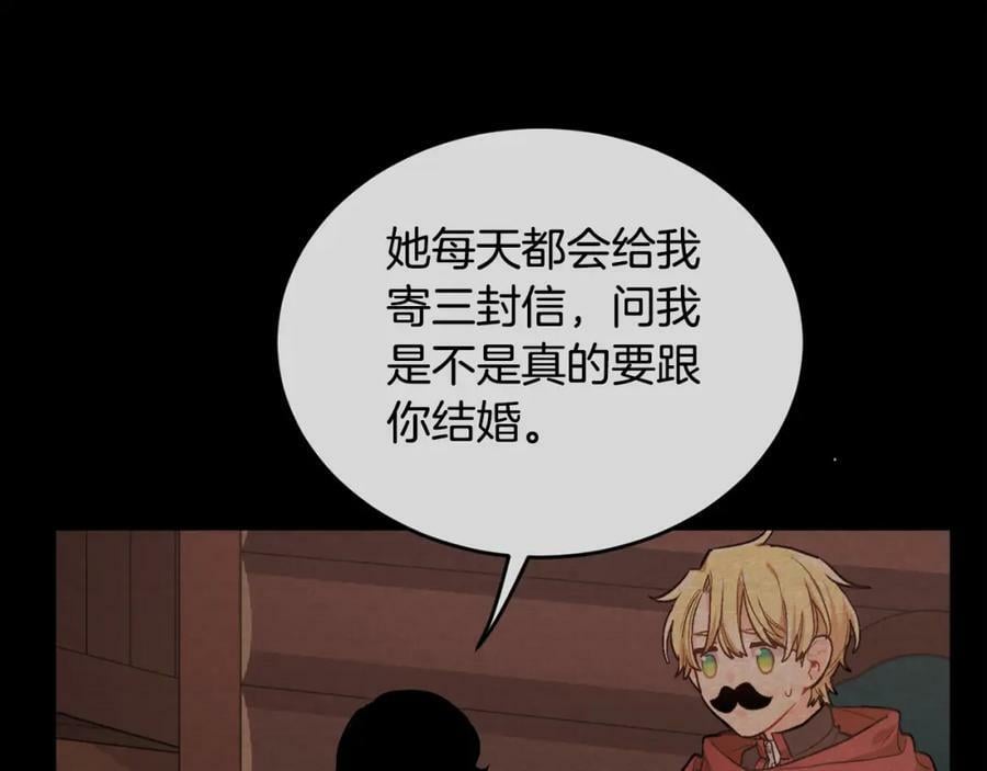 第168话 拌嘴日常58