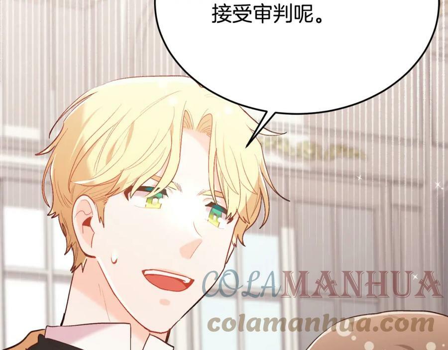 第151话 粉红色的恶梦52