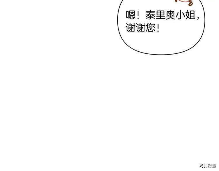 第43话116