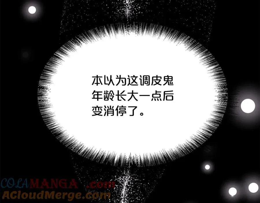第198话 哥哥想订婚？！156