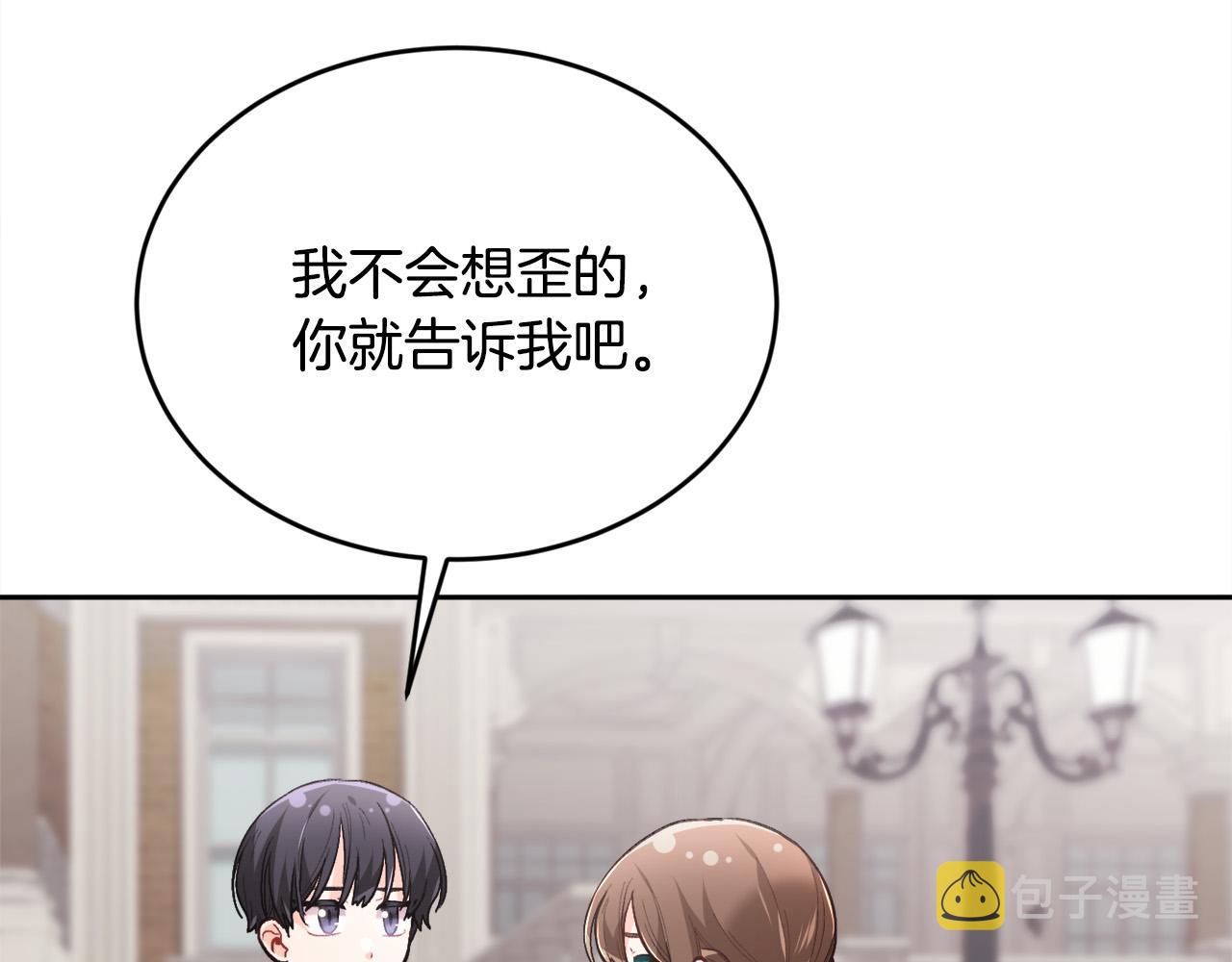 第115话 我也要去！60