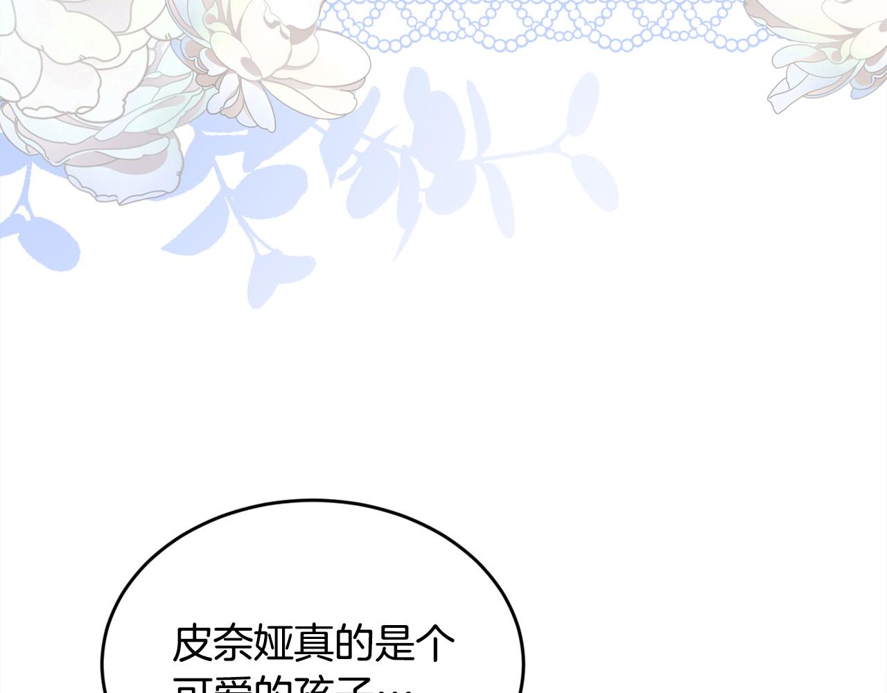 第124话 回家之旅39