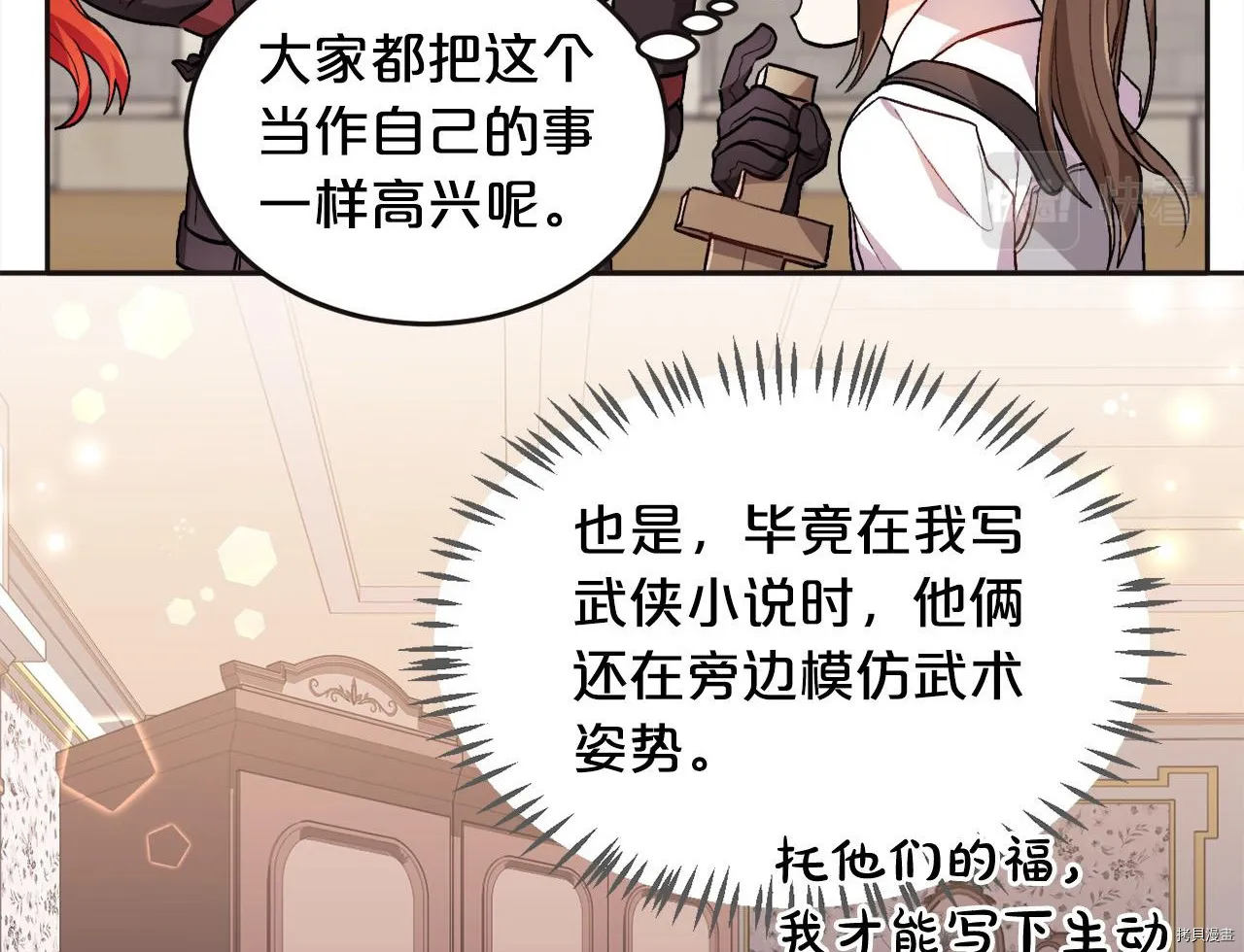 第76话28