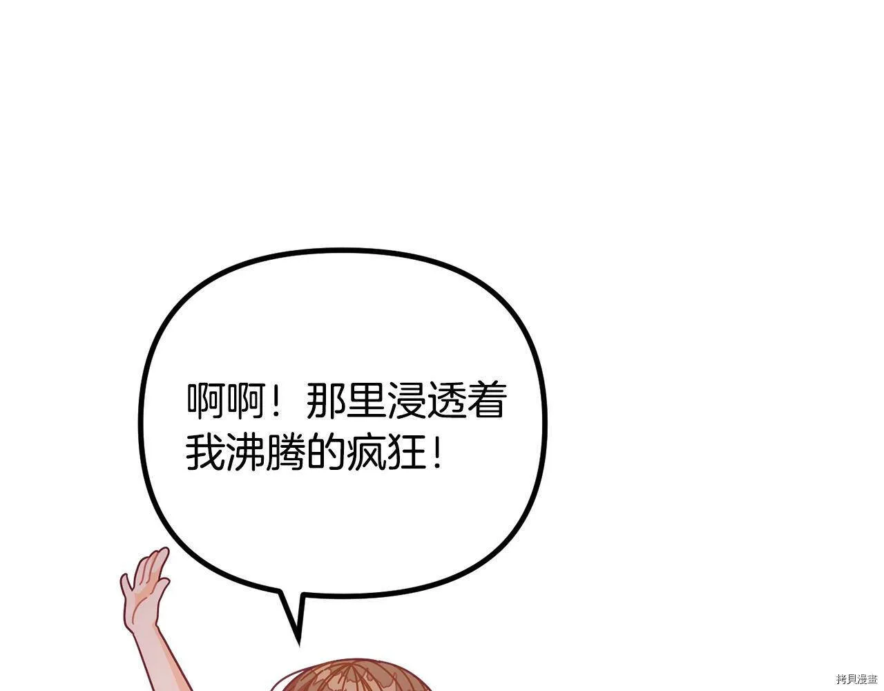 第67话139