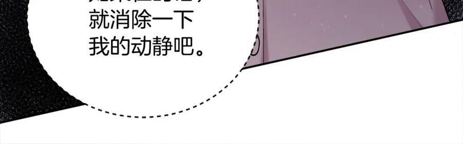 第163话 抓鱼小能手159
