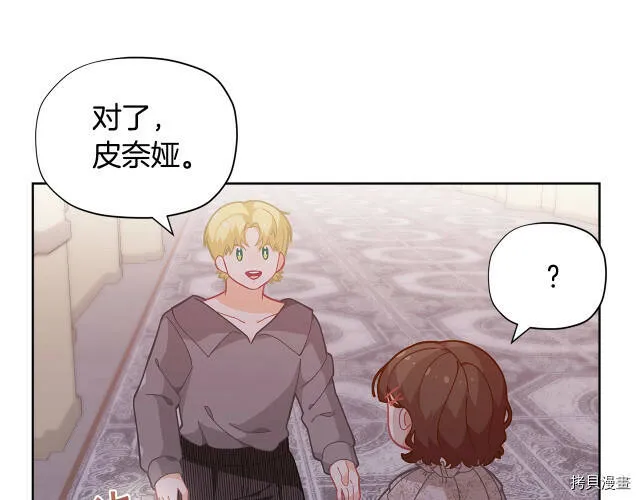 第22话90