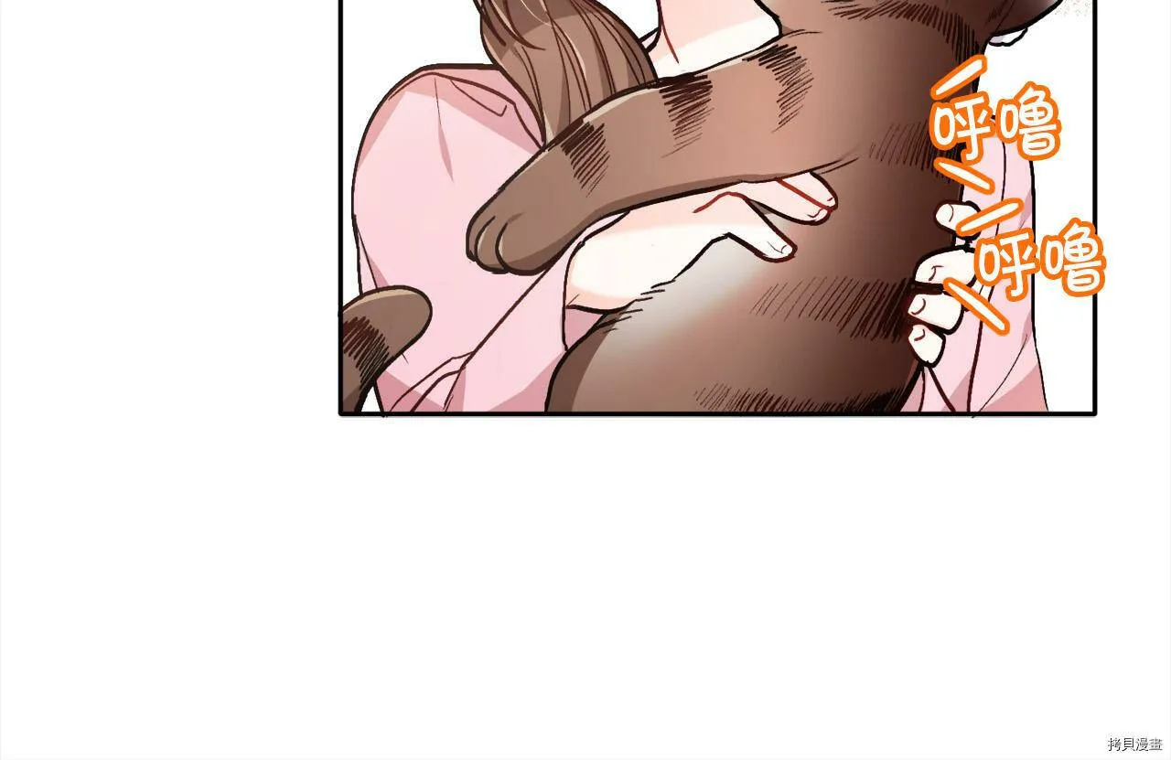 第87话136