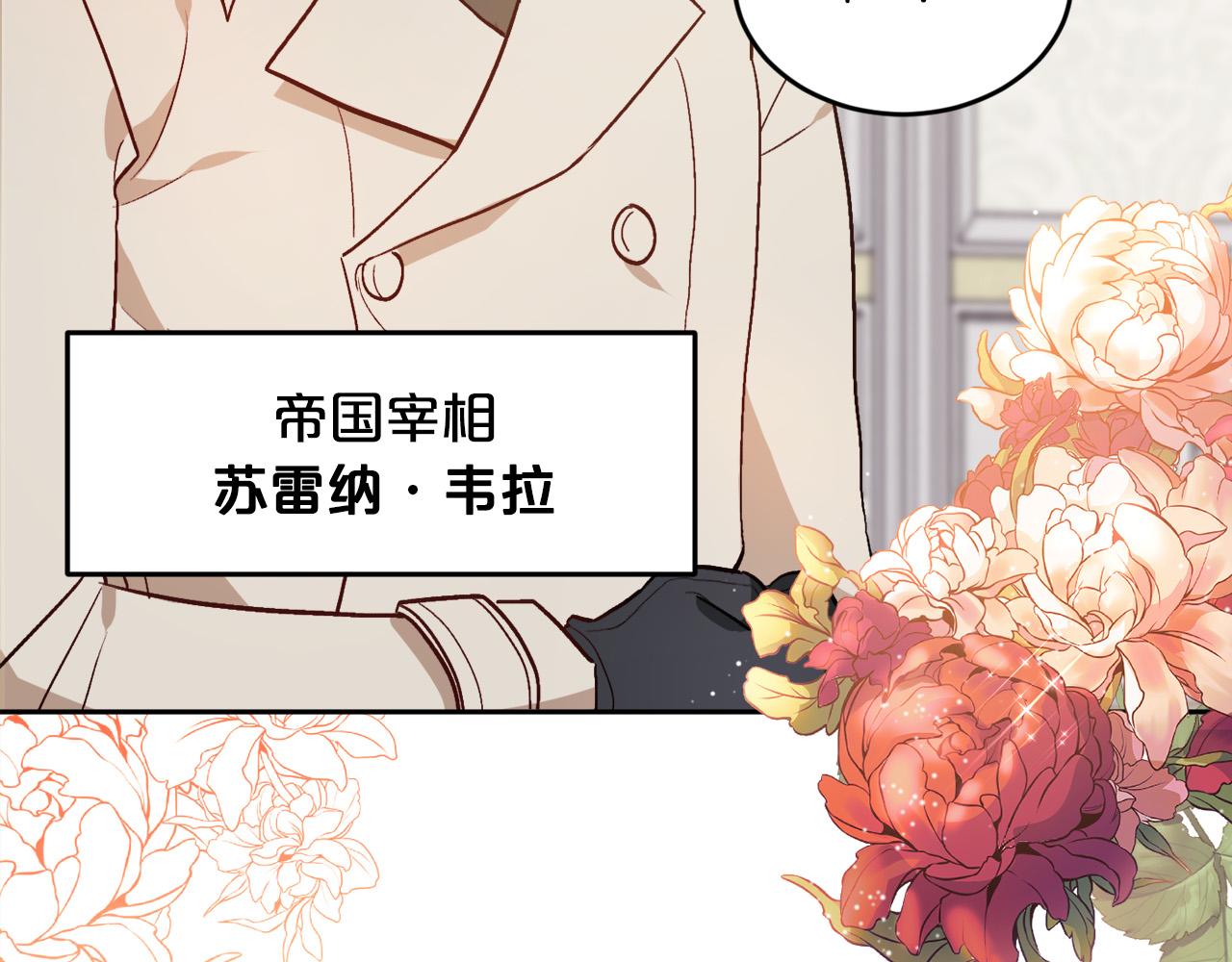 第97话 当众唱歌42