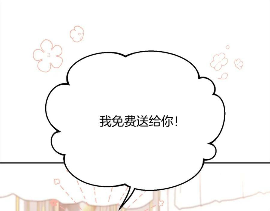 第156话 减肥自行车69