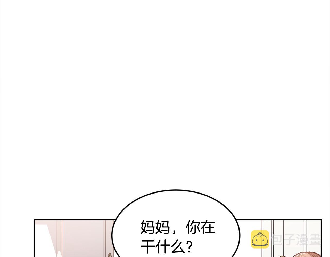 第98话 先下手为强！116