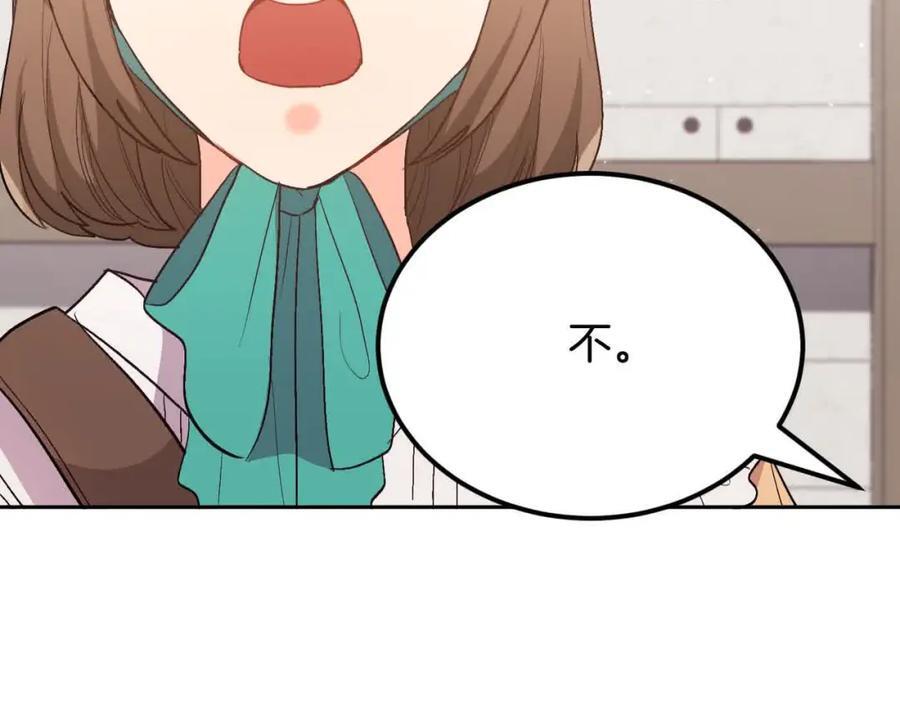 第179话 你们是什么人呢？153