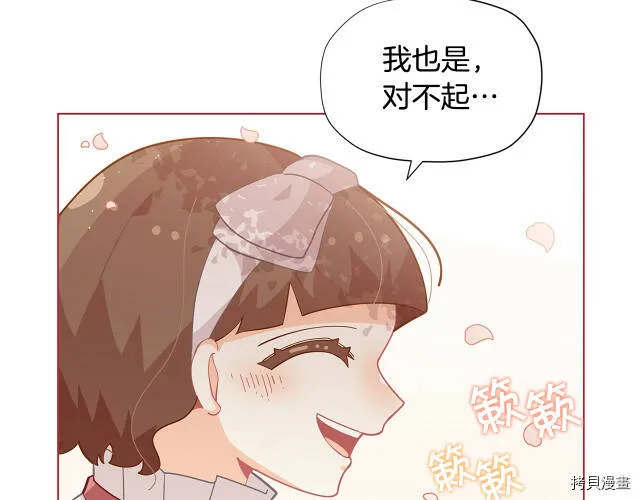 第19话71