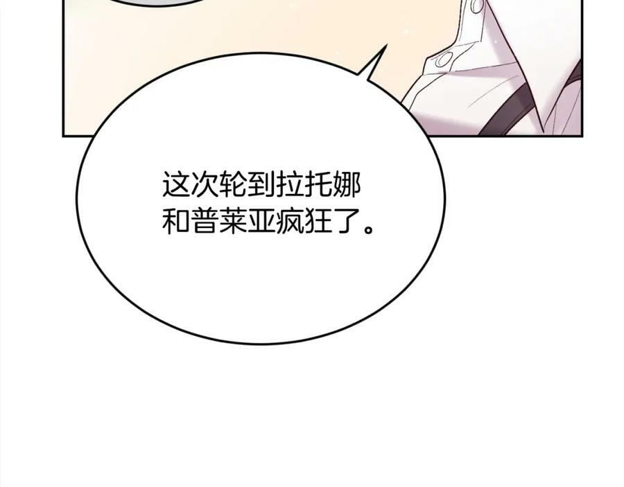 第163话 抓鱼小能手69