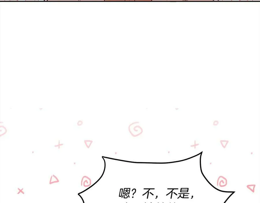第133话 “偶像”见面会157