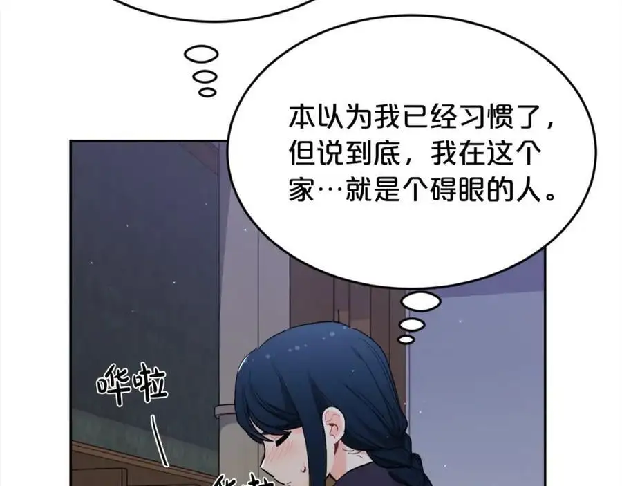 第183话 犯罪证据51