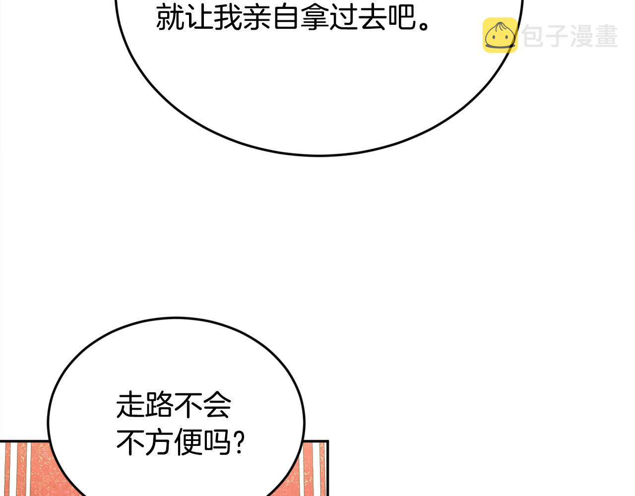 第103话 钓鱼包37