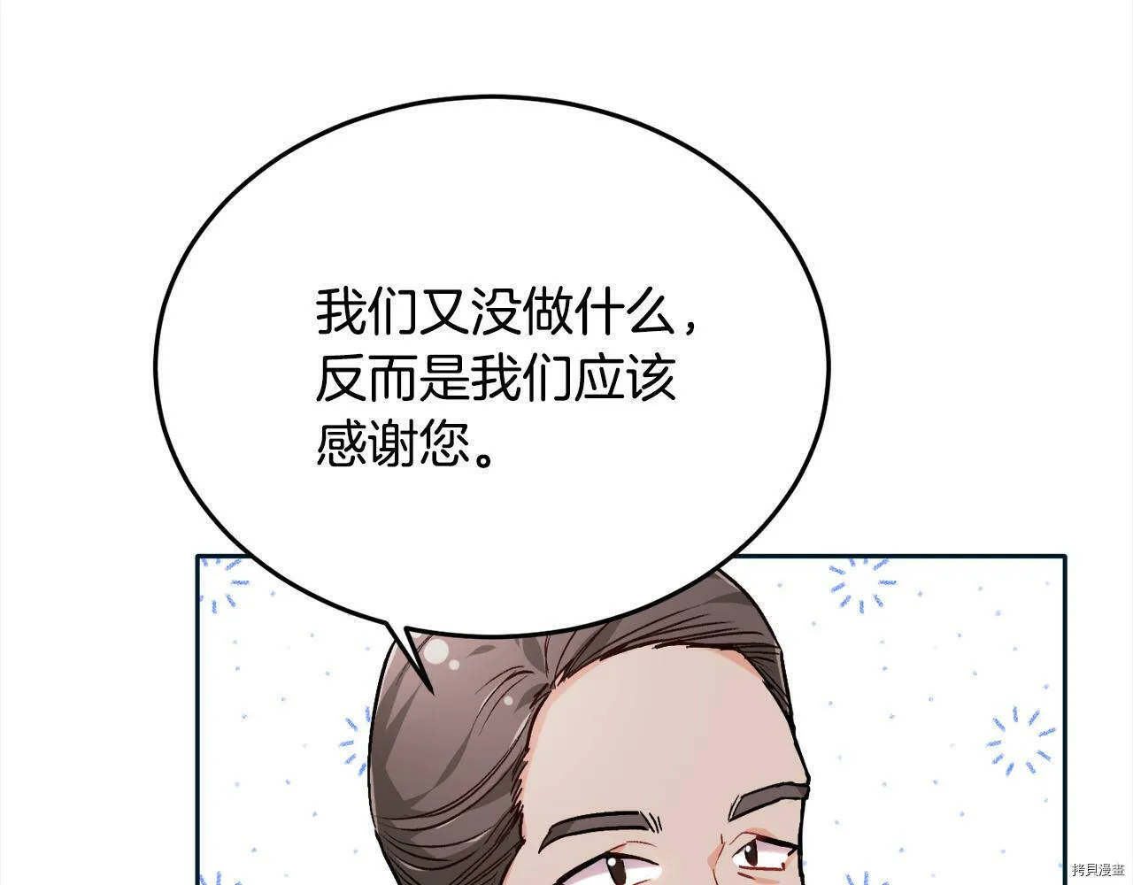 第86话81