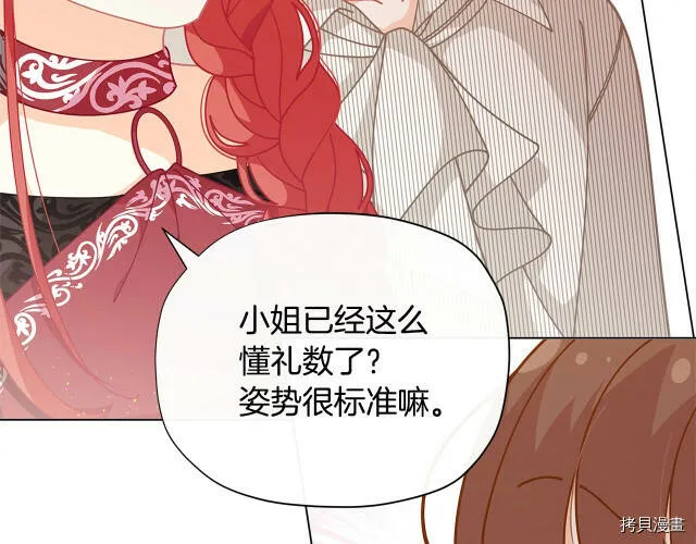 第32话45