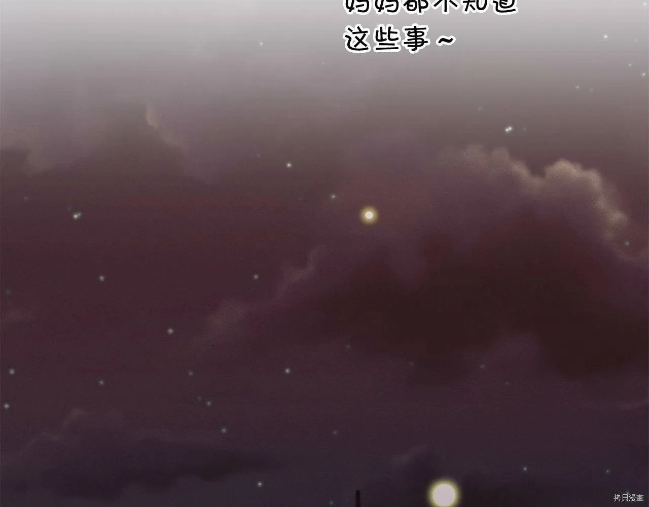 第67话62