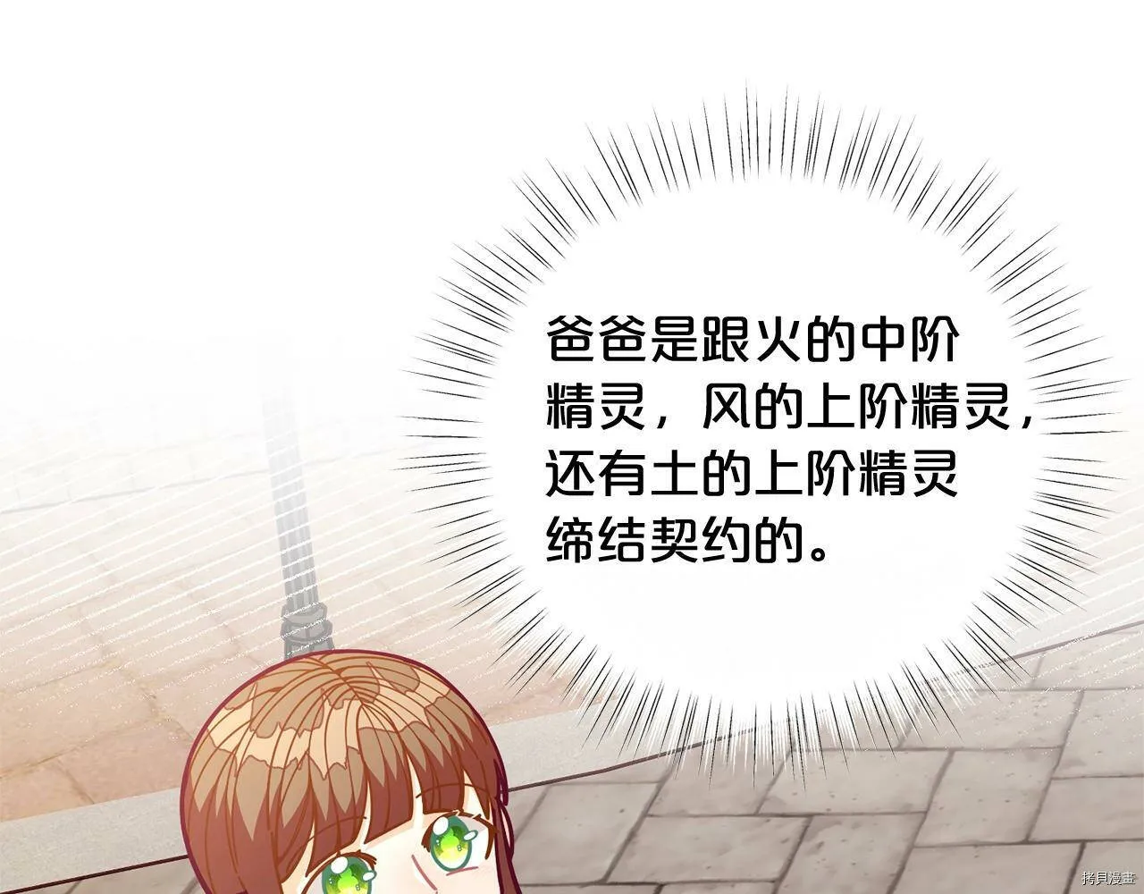 第59话116